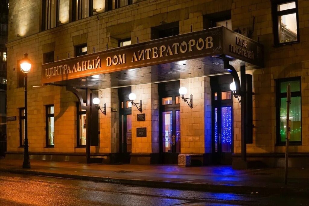 В Москве — кутить! Или как провести вечер с Есениным, Высоцким и Пушкиным 4