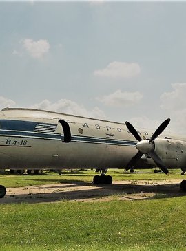 «Самый первый» из семейства Ил-18