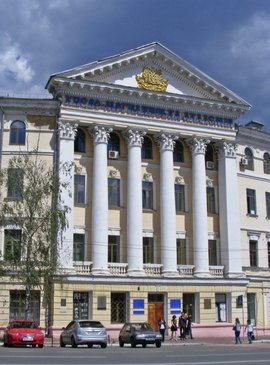 Здание Киево-Могилянской академии – старейшего учебного заведения Украины