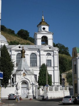 Крестовоздвиженская церковь в которой крестили маленького Михаила Булгакова
