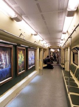 Поезд "Акварель" в Московском метро