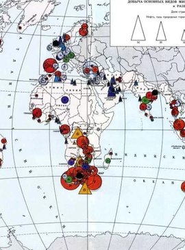 Карта ресурсов мира