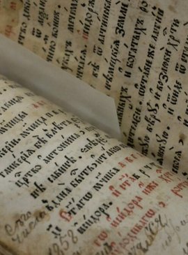 Древняя книга на старо-славянском языке