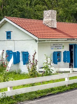 Музей заповедник в Дивногорье