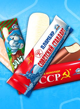Мороженое Челябинска