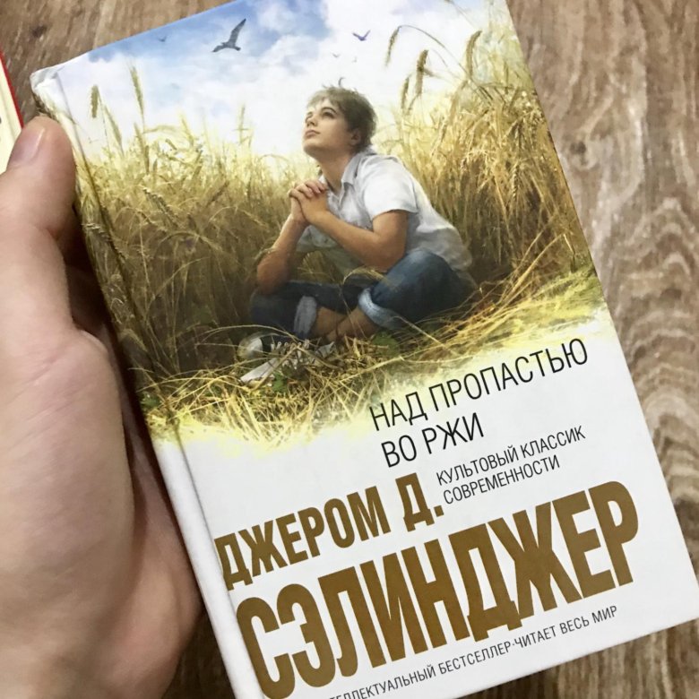 Подборка лучших книг и фильмов про страны и города 9