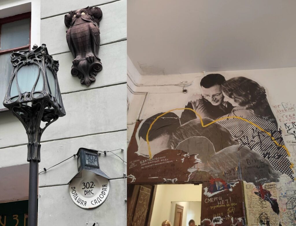 По следам «Мастера и Маргариты»: экскурсия, после которой Москва заговорит с вами на языке Булгакова 5